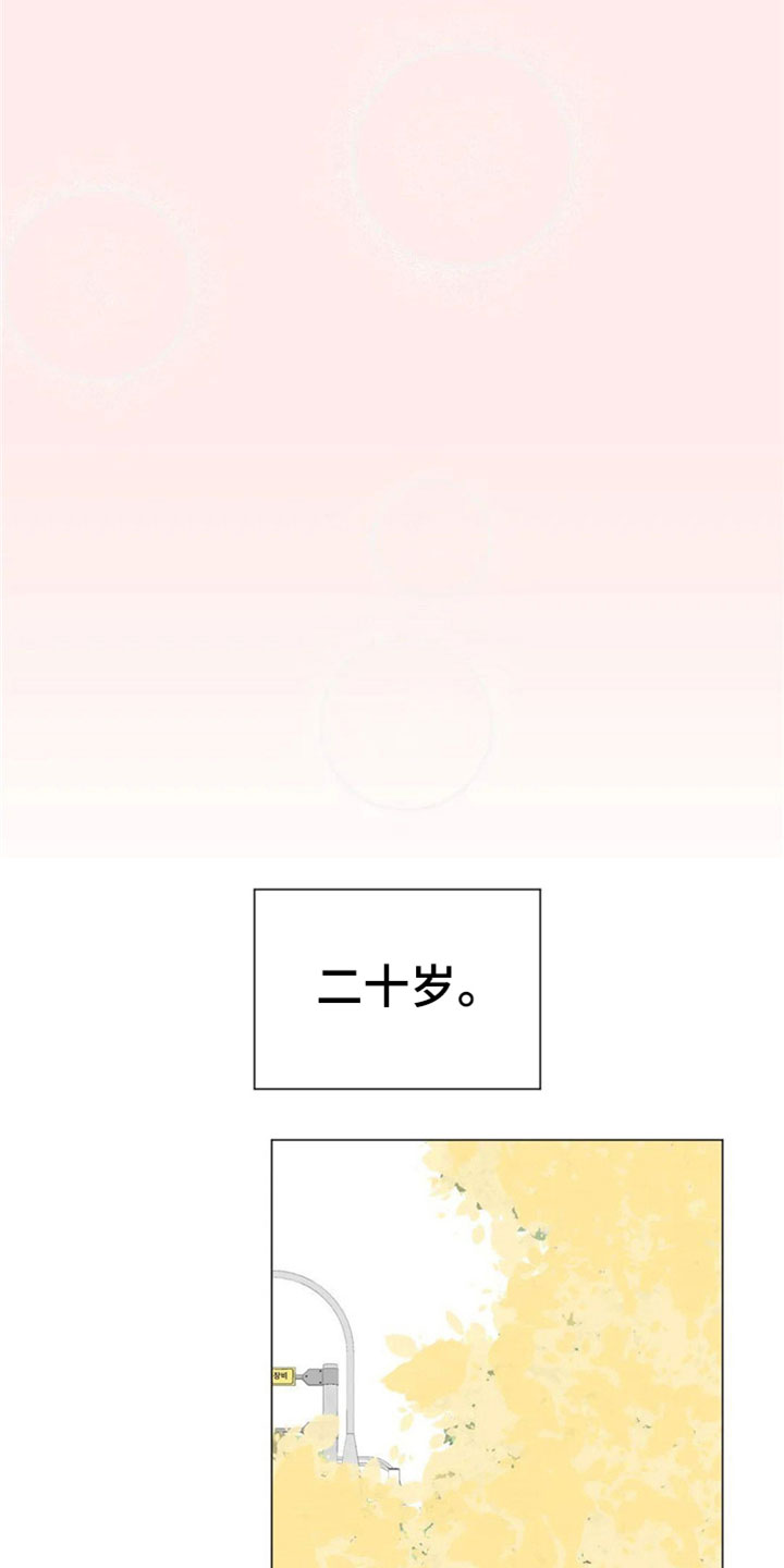 第3话14