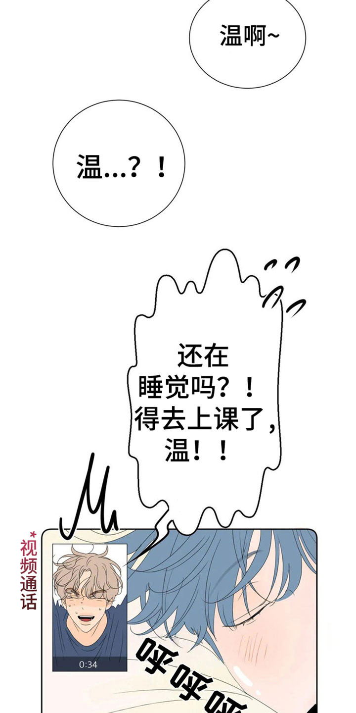 第3话16