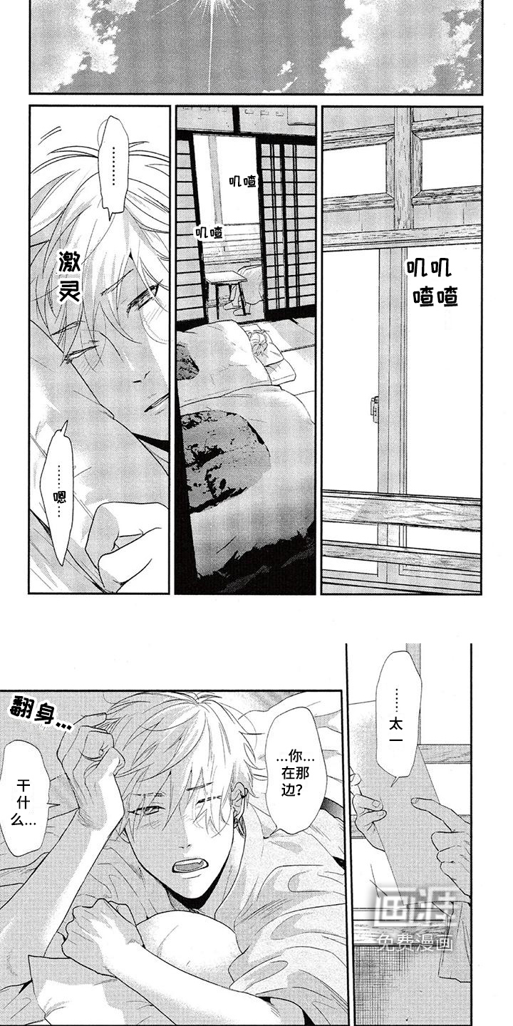 第63话 第4页