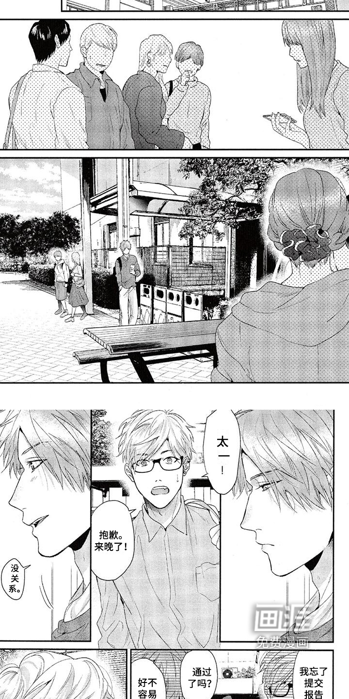 第59话 第4页
