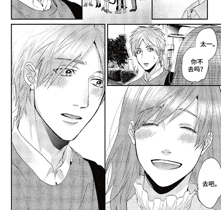 第59话 第7页