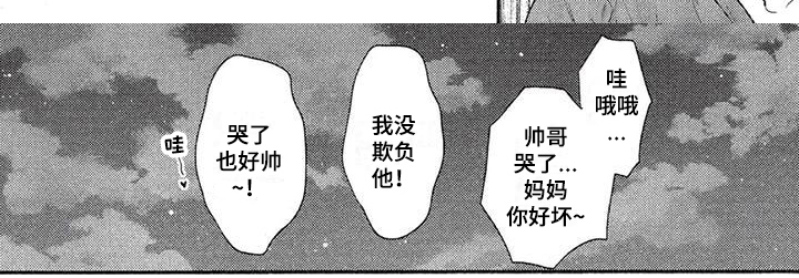 第56话 第7页