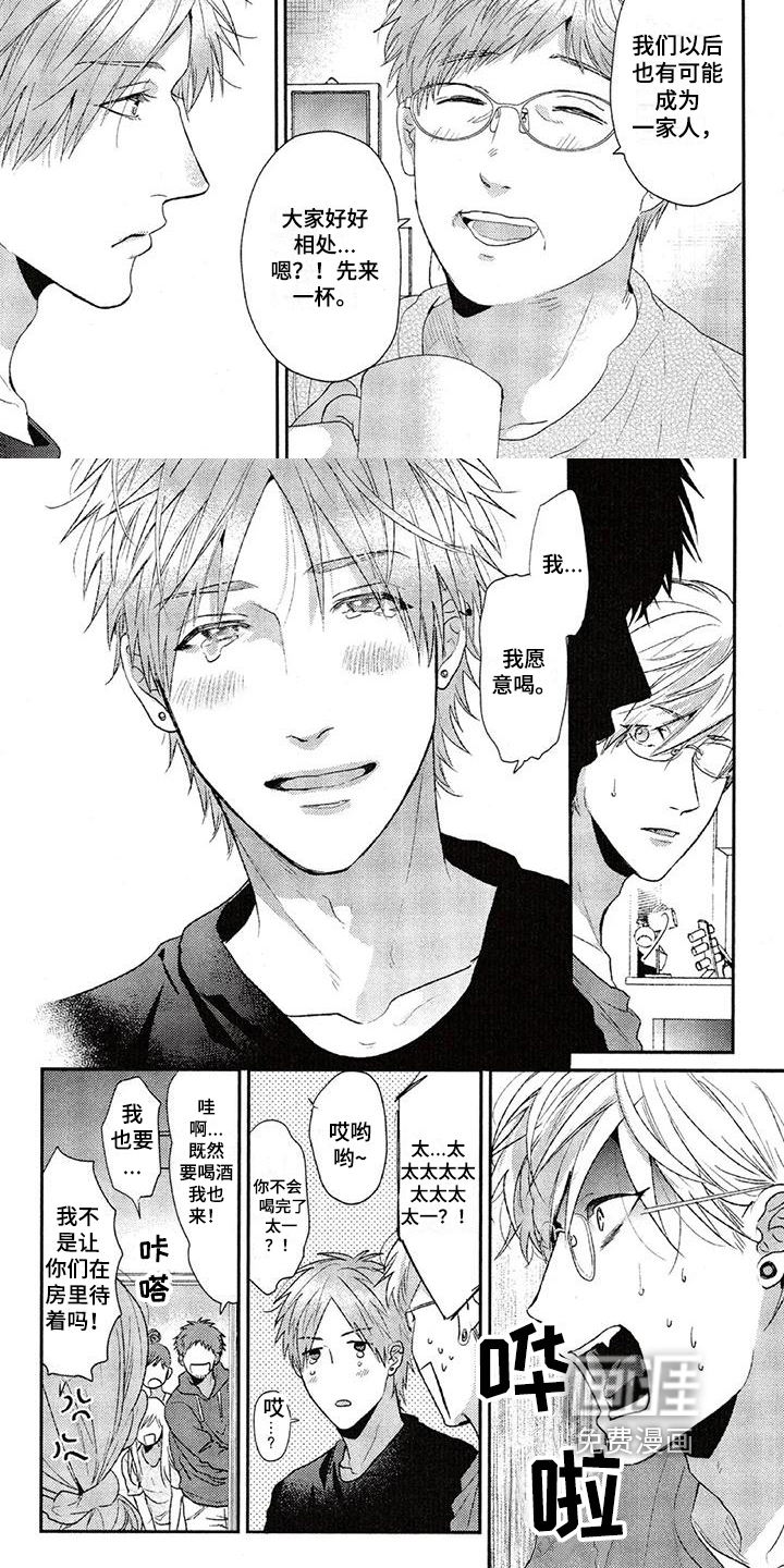 第56话 第6页