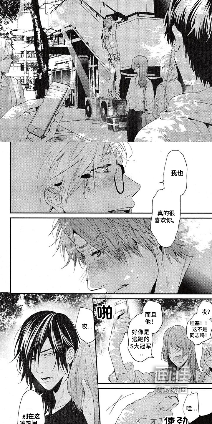 第51话 第5页