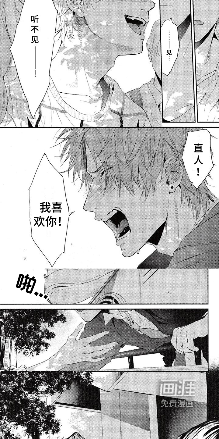 第51话 第4页