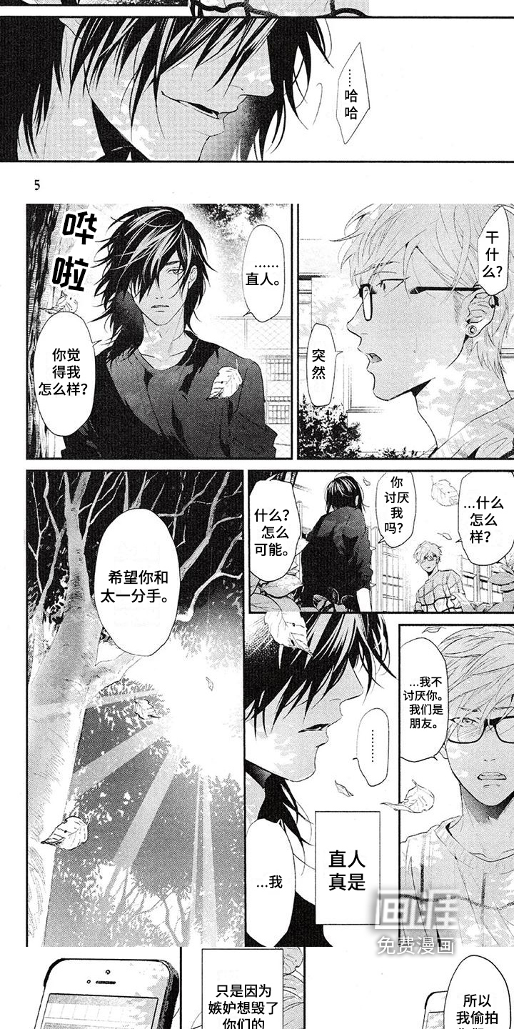 第50话 第4页