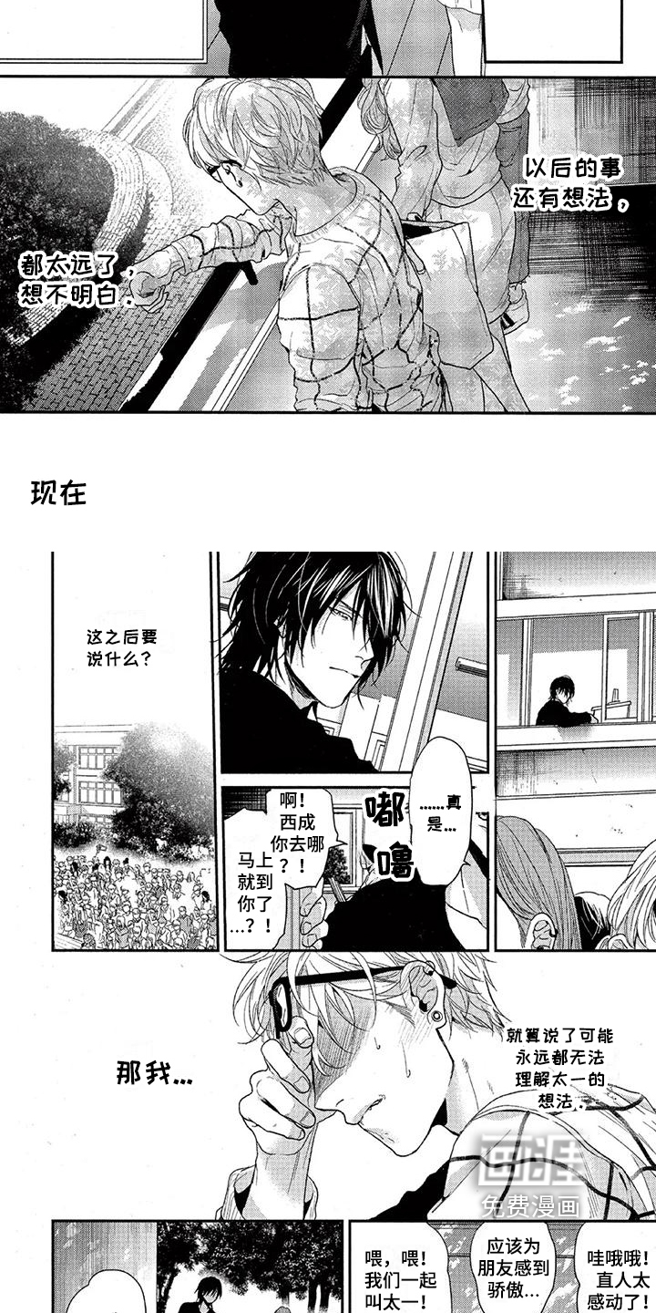 第49话 第2页