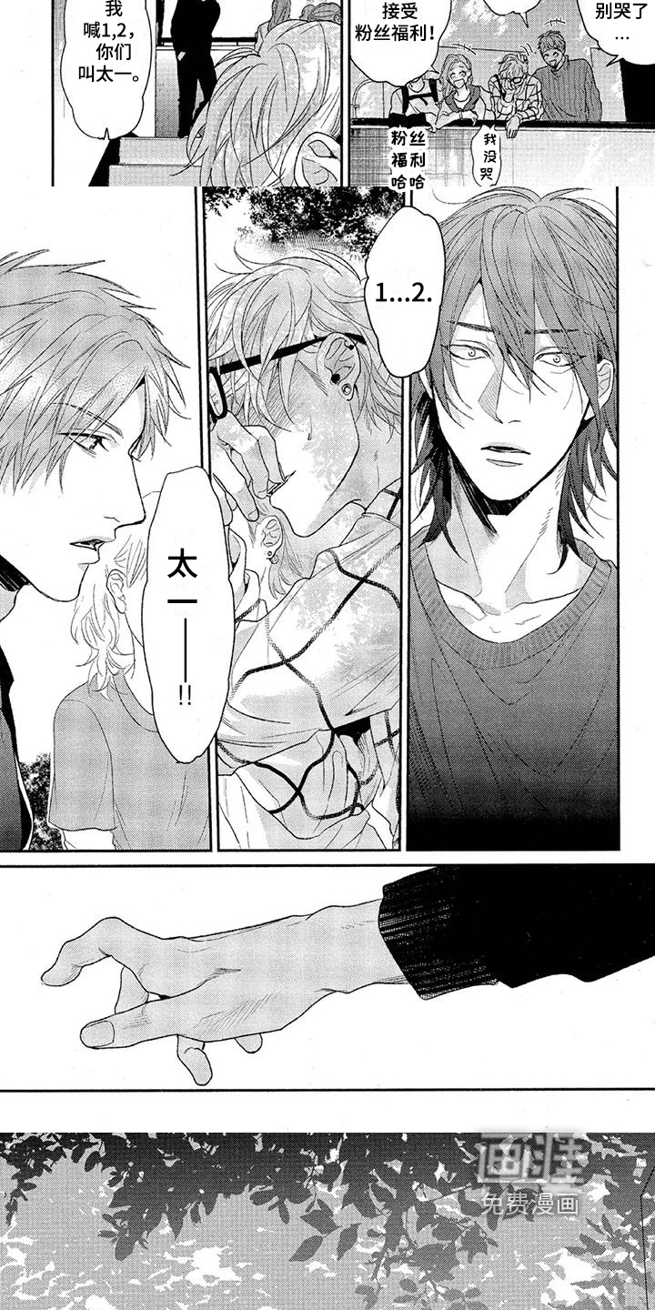 第49话 第3页