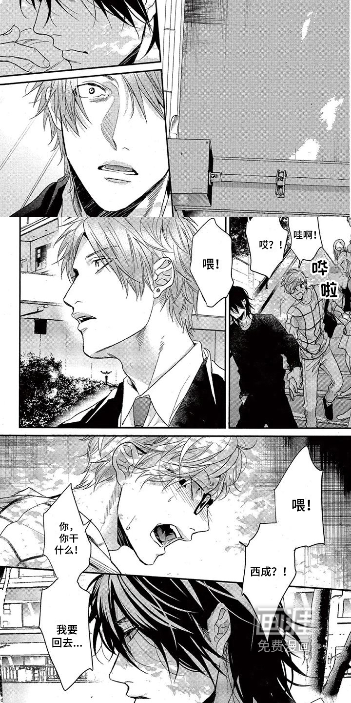 第49话 第5页