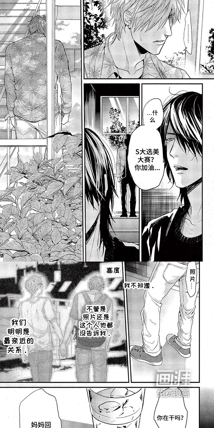 第39话 第4页