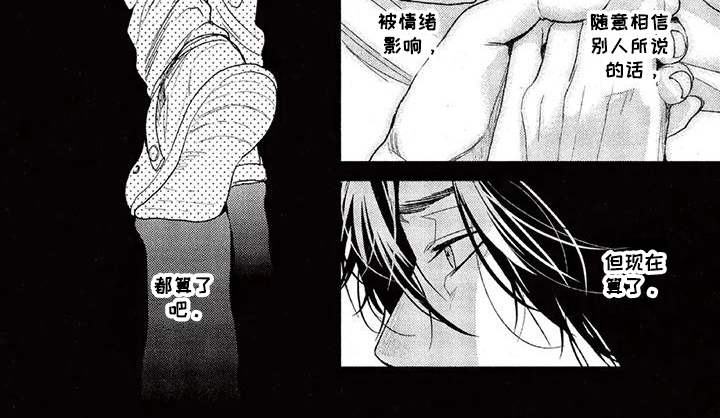 第37话 第7页