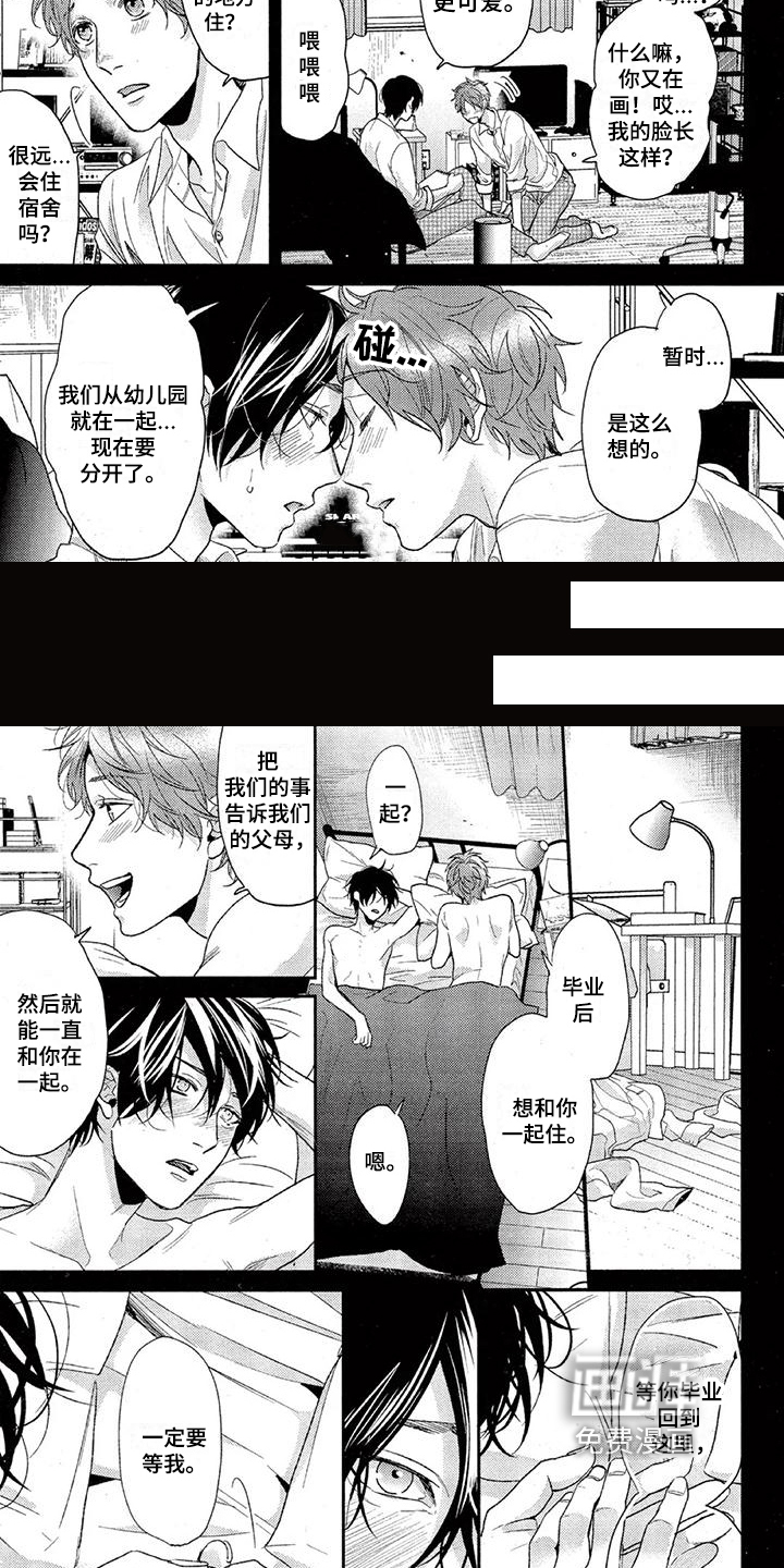 第36话 第4页