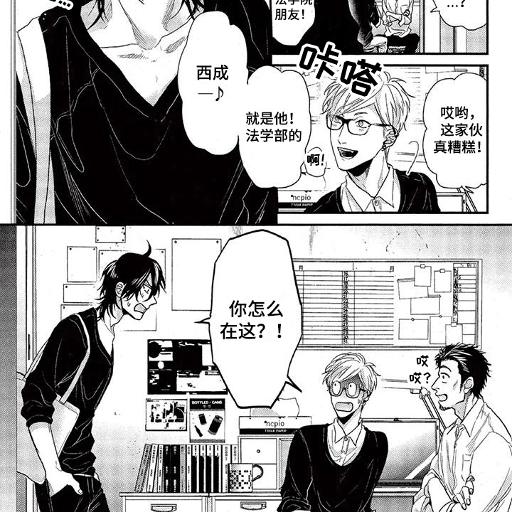 第30话 第7页