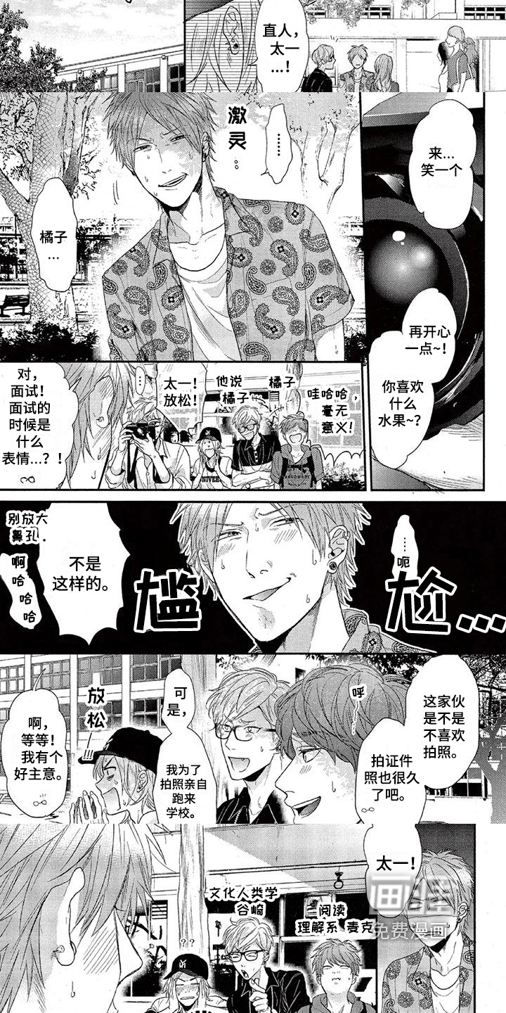 第28话 第5页