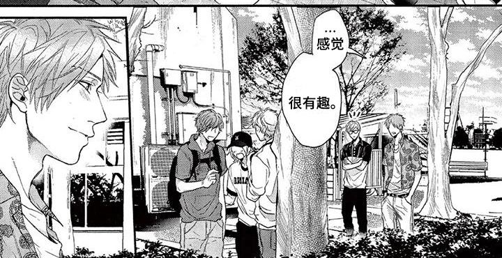第28话 第7页
