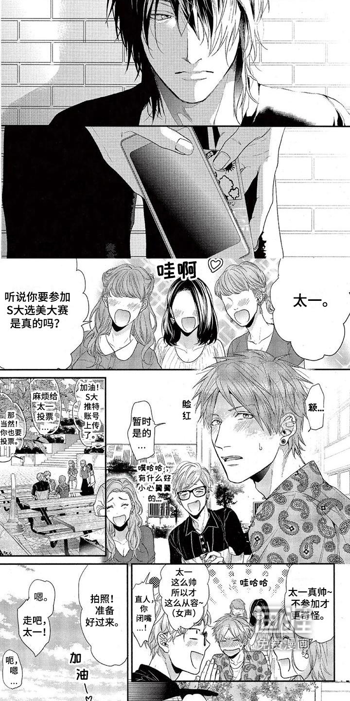 第28话 第4页