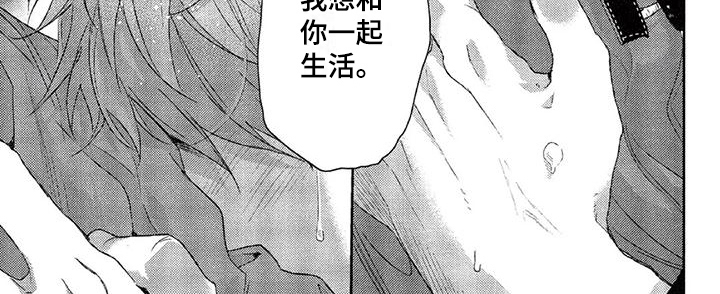 第22话 第8页