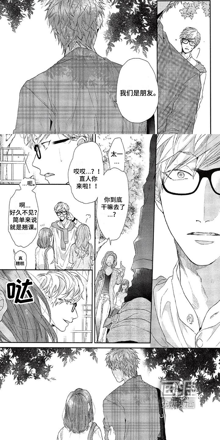 第16话 第5页