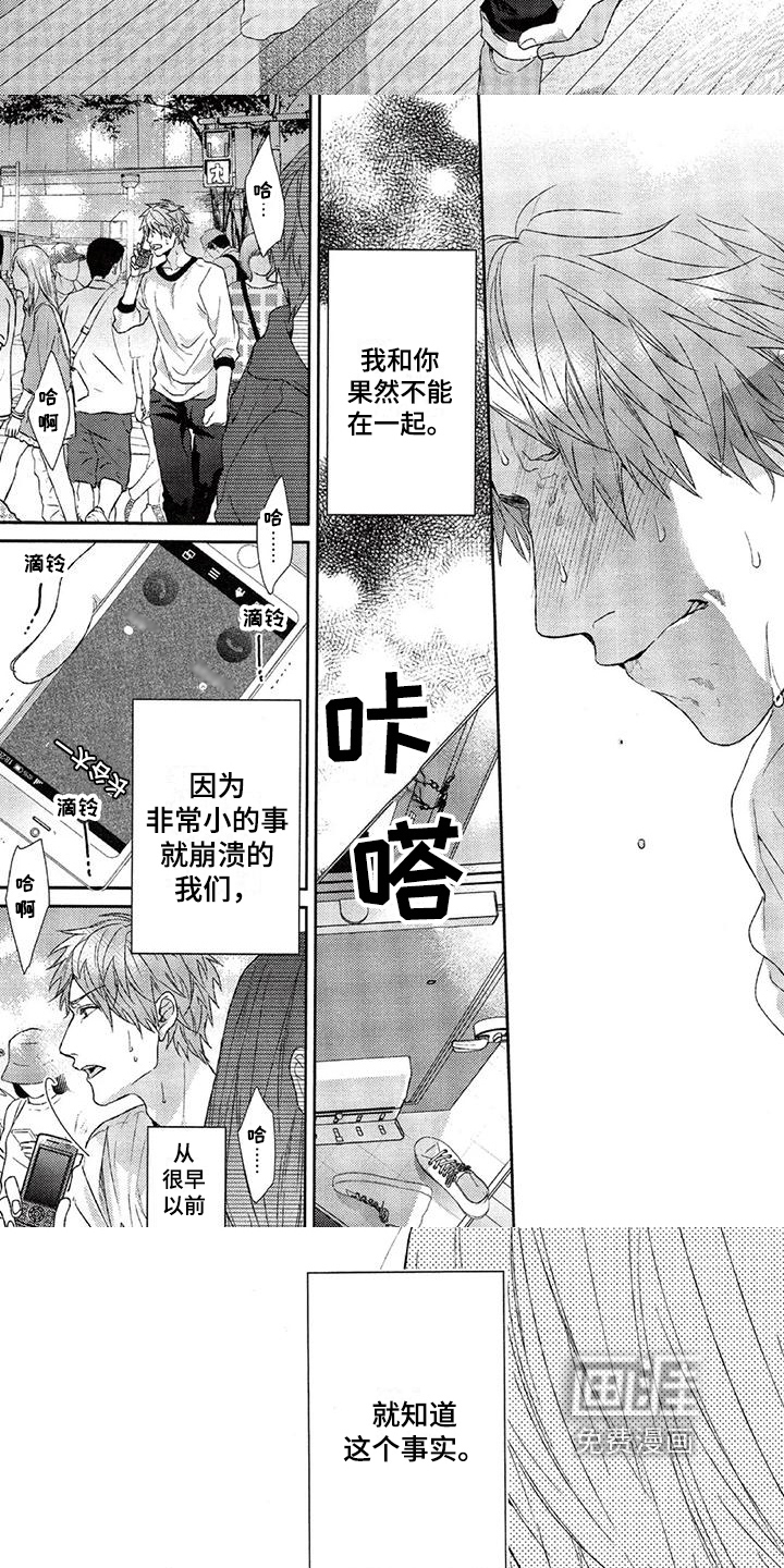 第15话 第5页