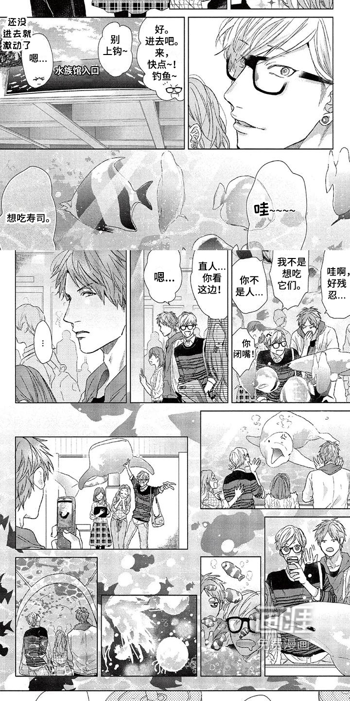 第7话 第3页