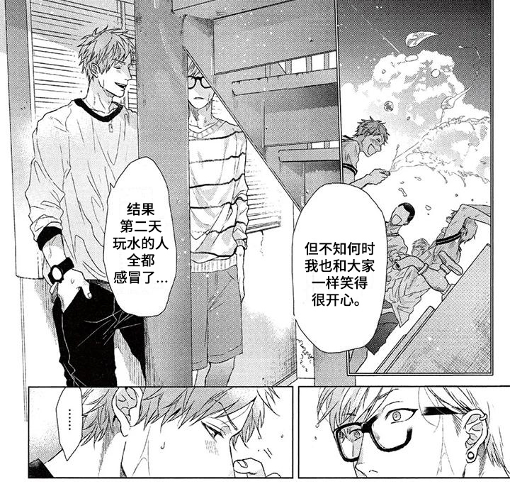 第3话 第6页