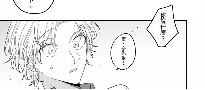 第8话 第8页