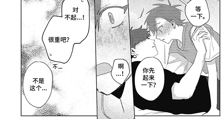第19话 第9页