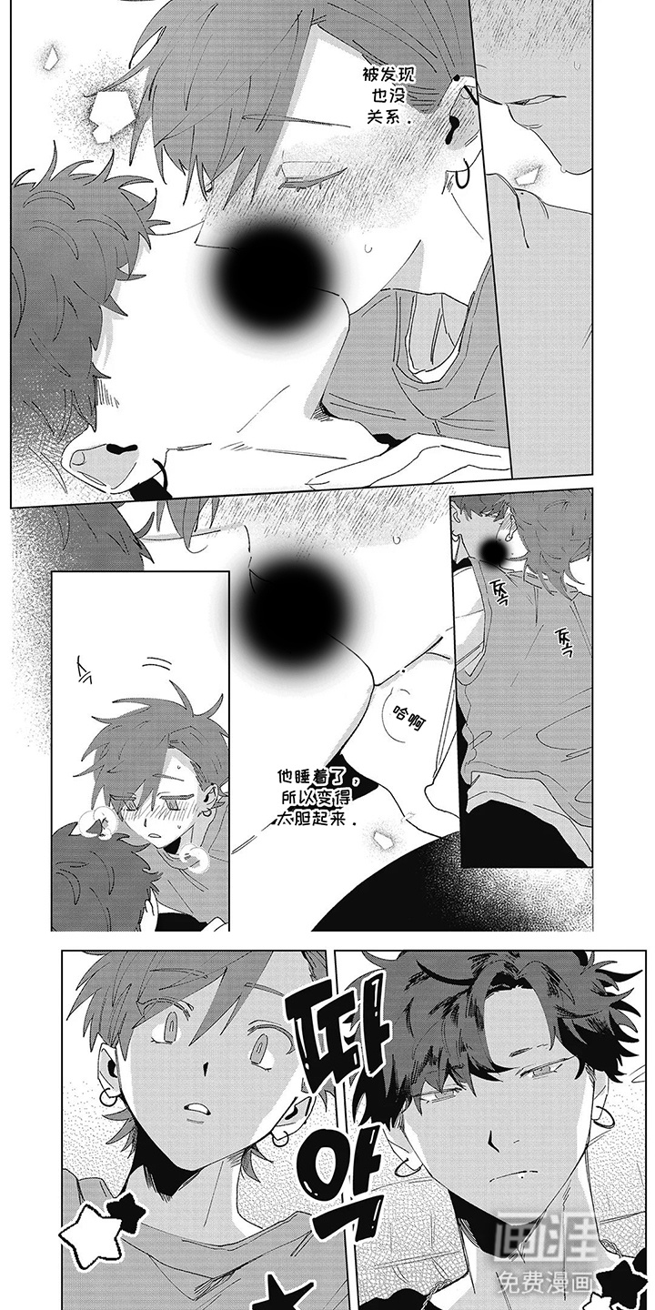 第19话 第5页