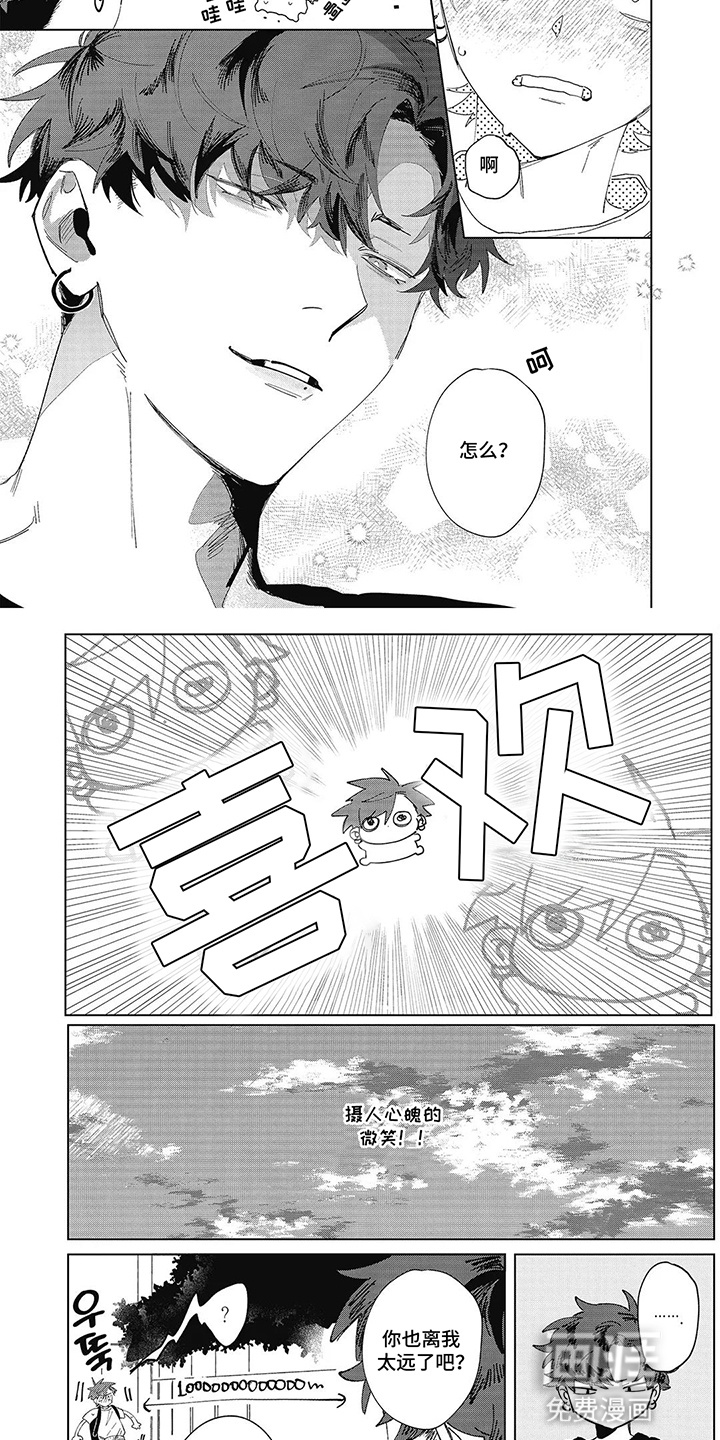 第15话 第2页