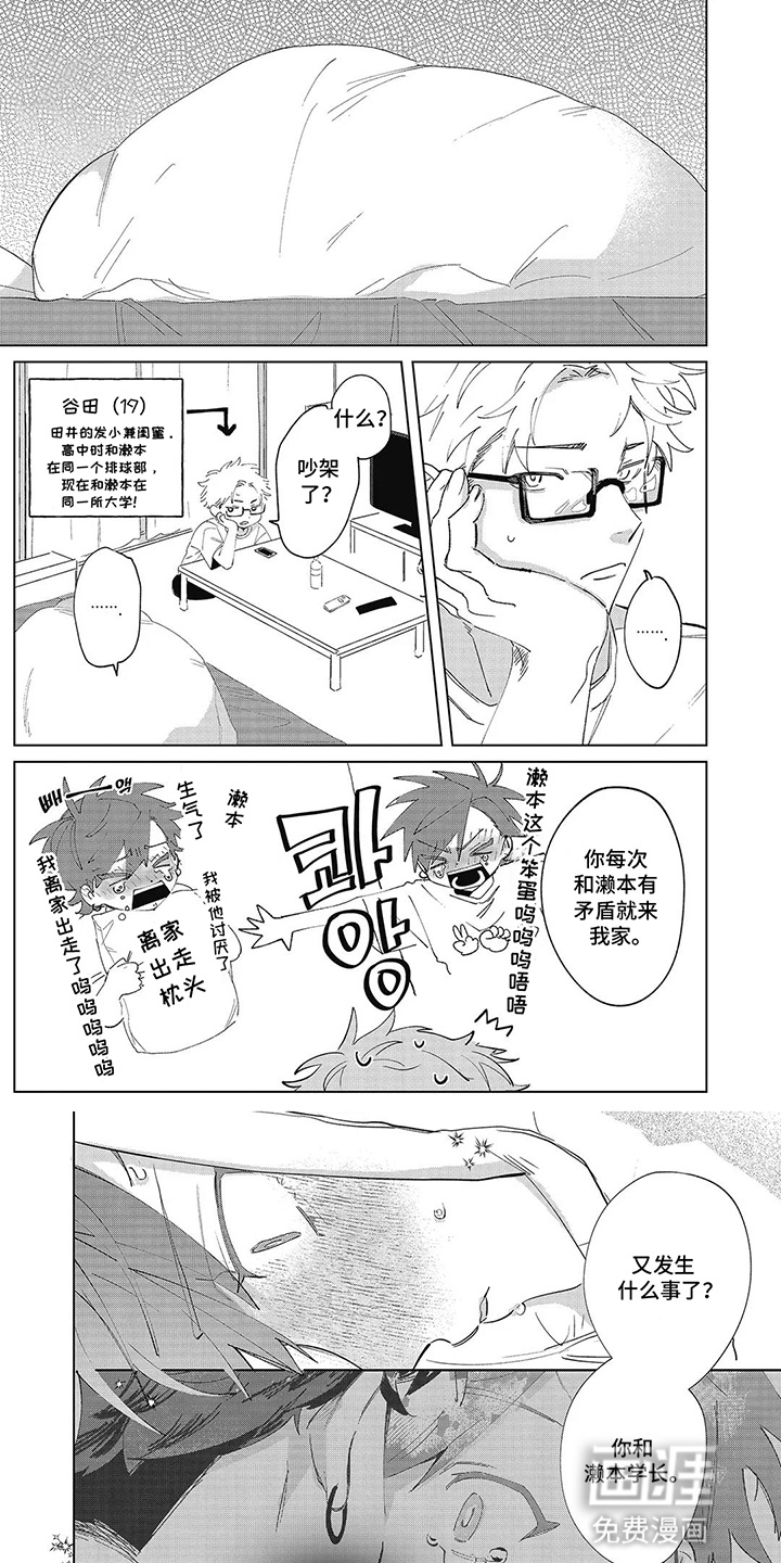 第13话 第4页