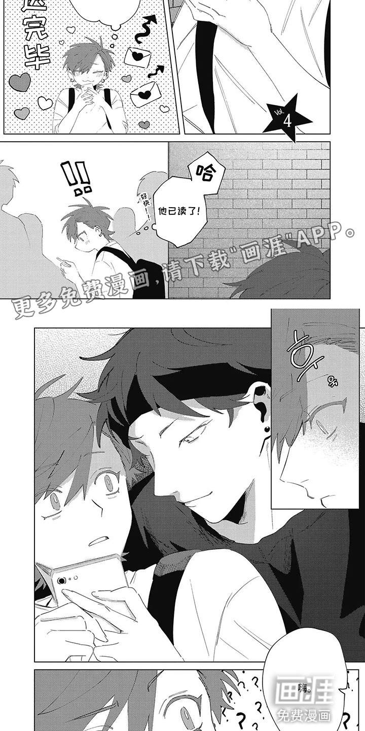 第9话 第6页