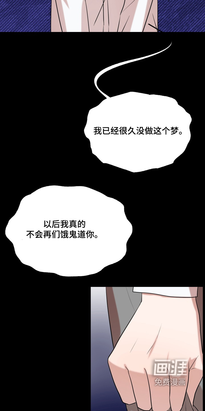 第35话 第2页