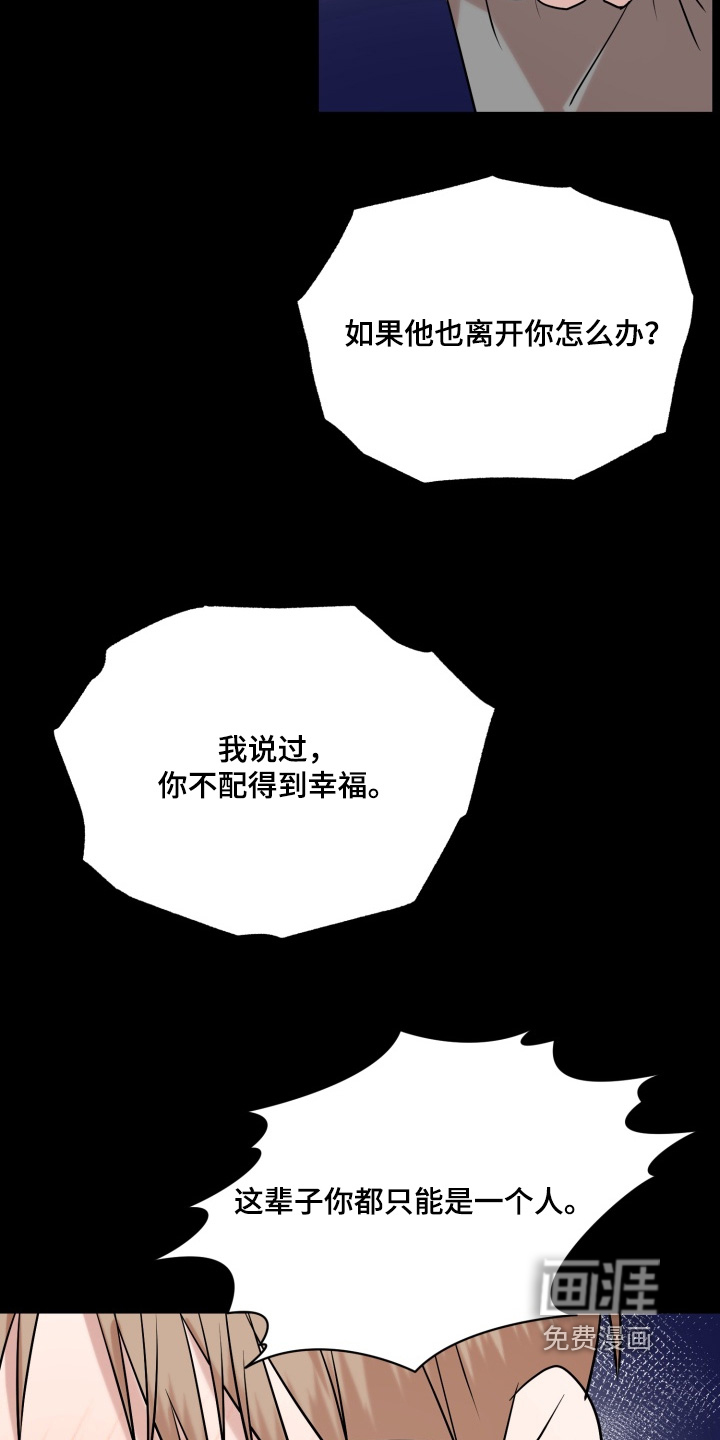 第35话 第3页