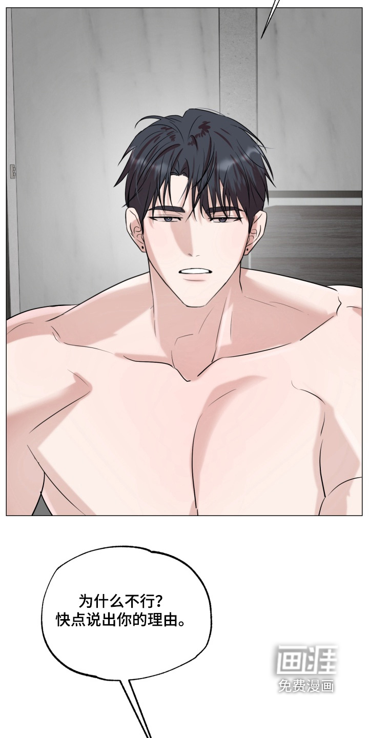 第35话 第19页