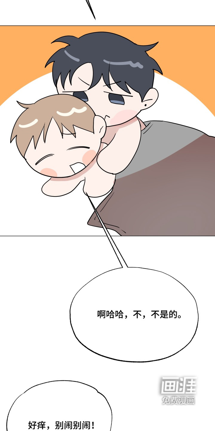 第35话 第20页