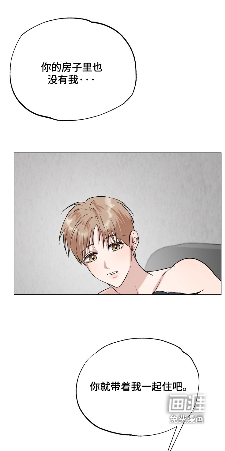 第35话 第18页