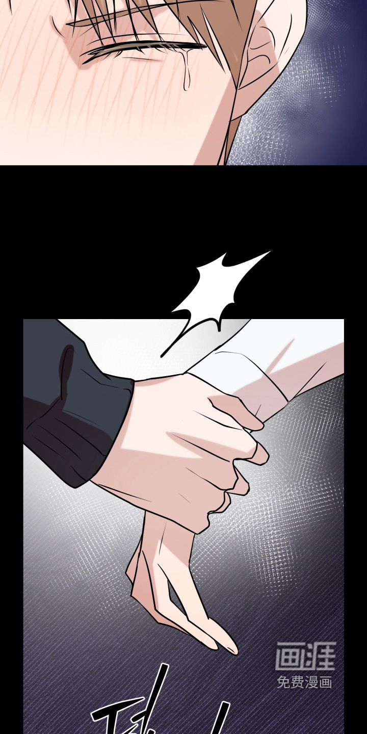 第35话 第4页