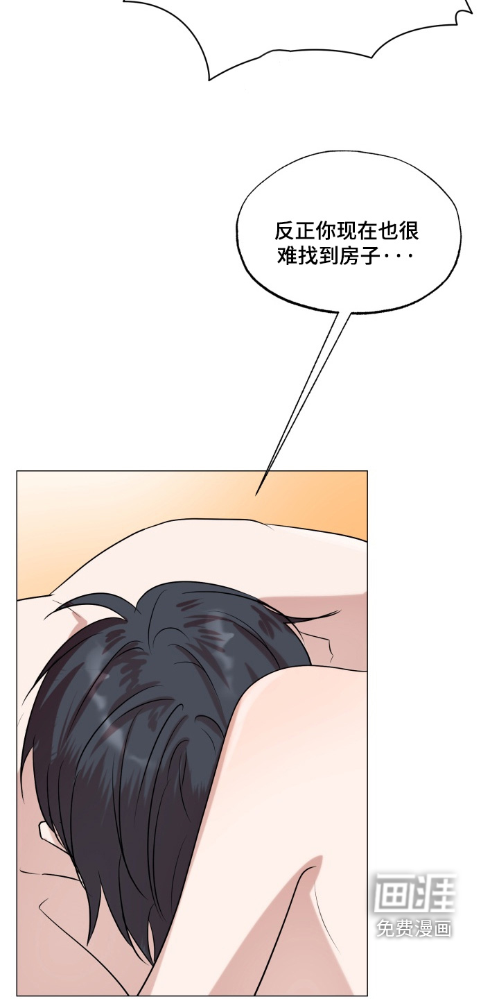 第35话 第16页