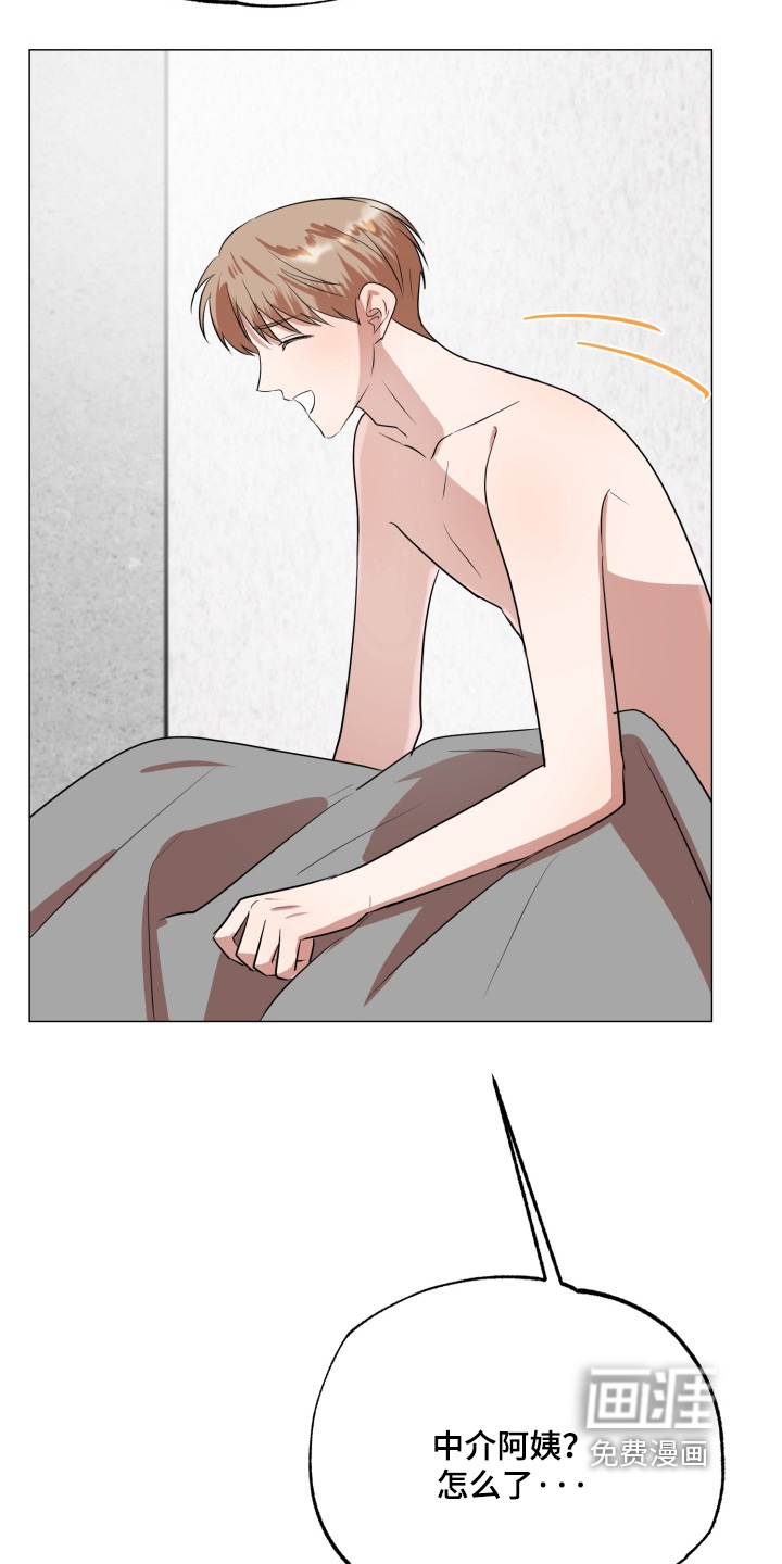 第35话 第14页