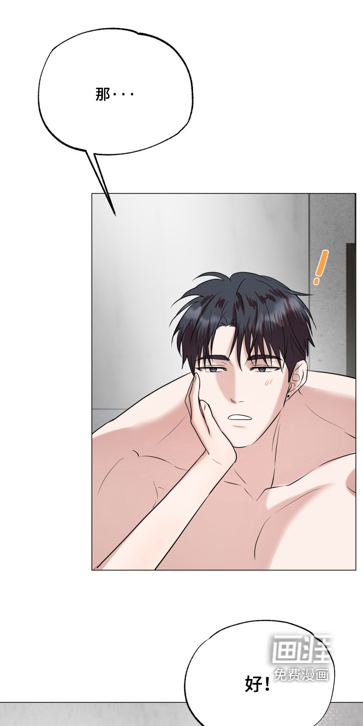 第35话 第22页