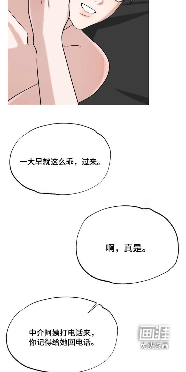 第35话 第13页