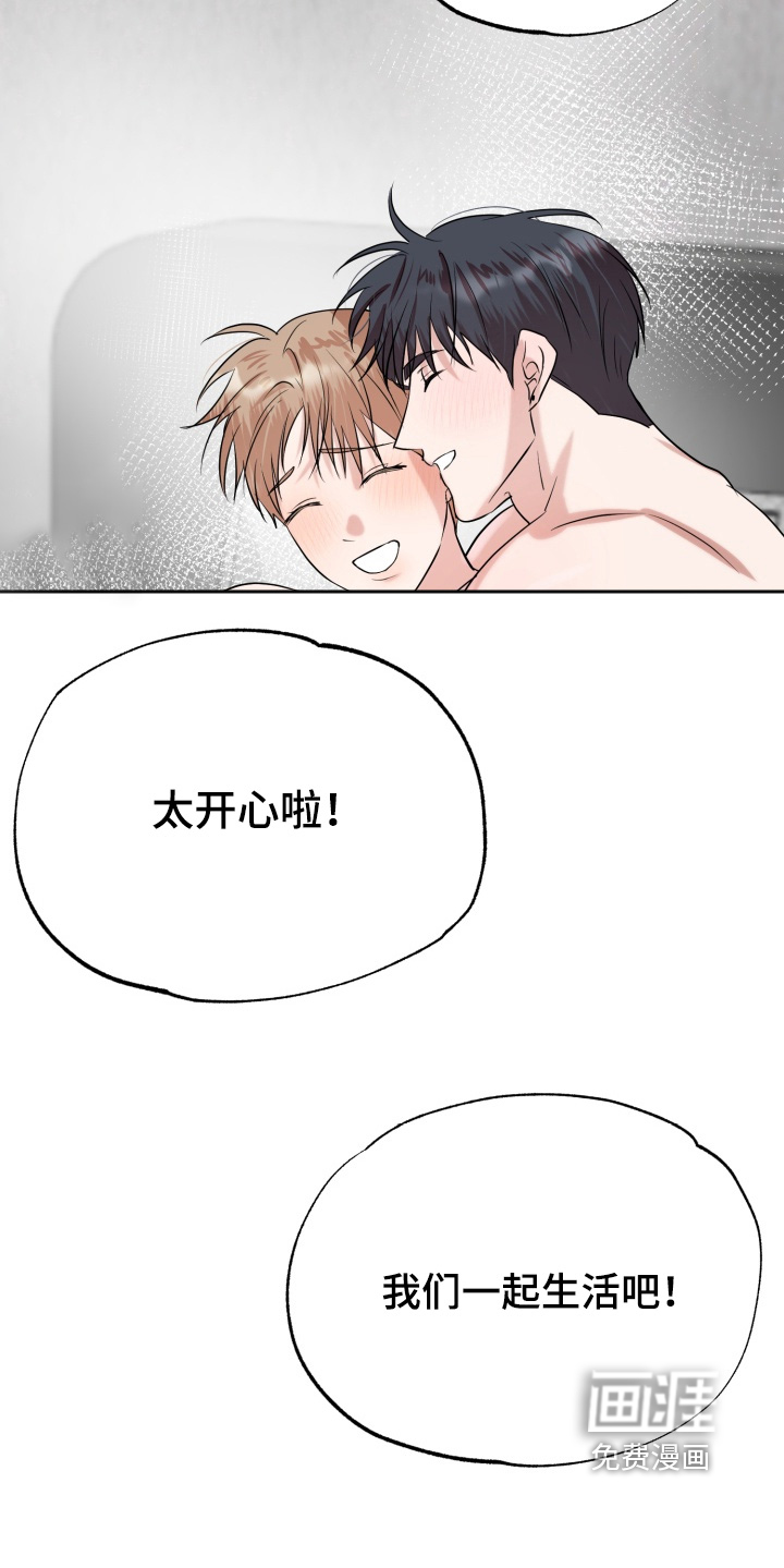 第35话 第23页