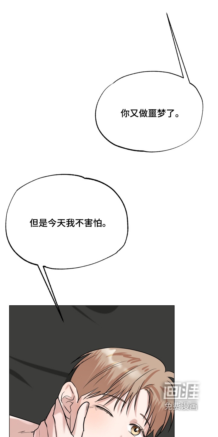 第35话 第12页