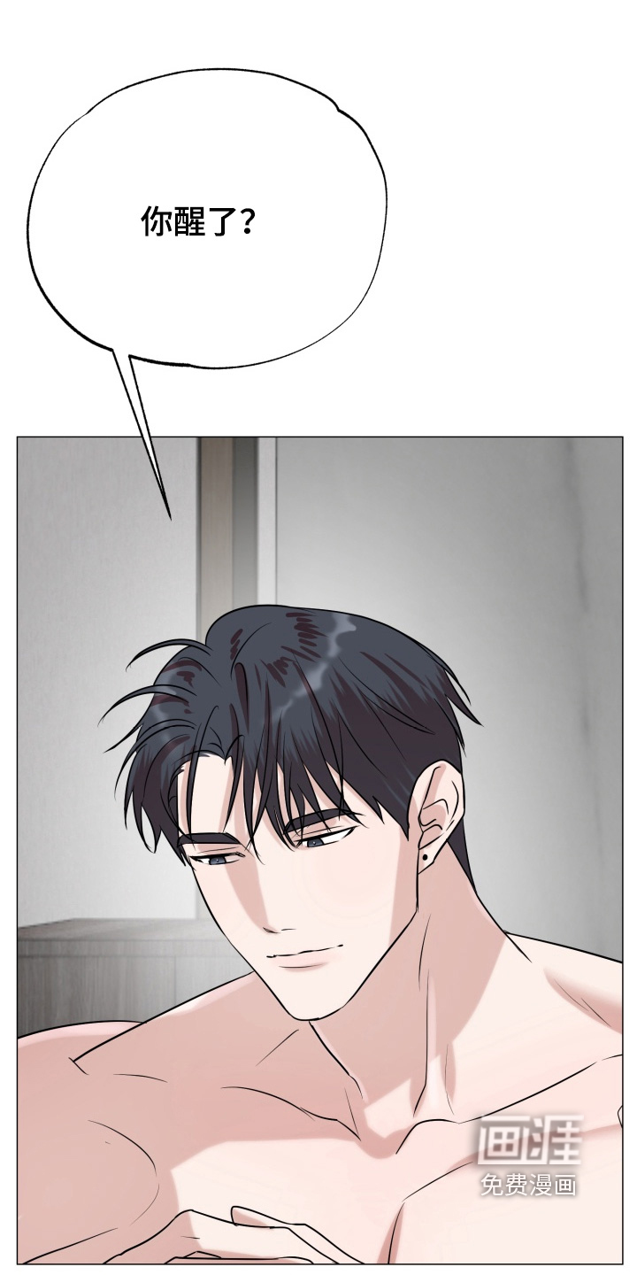 第35话 第11页