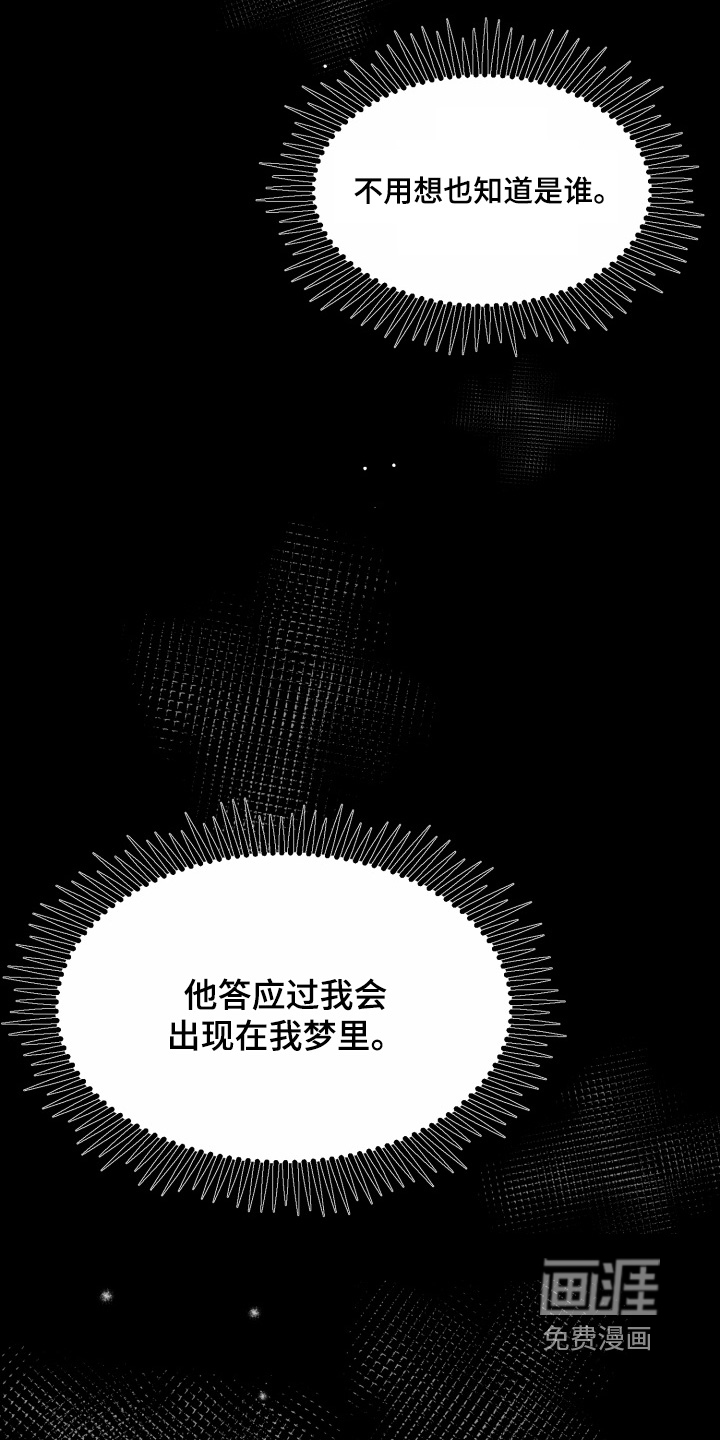 第35话 第7页