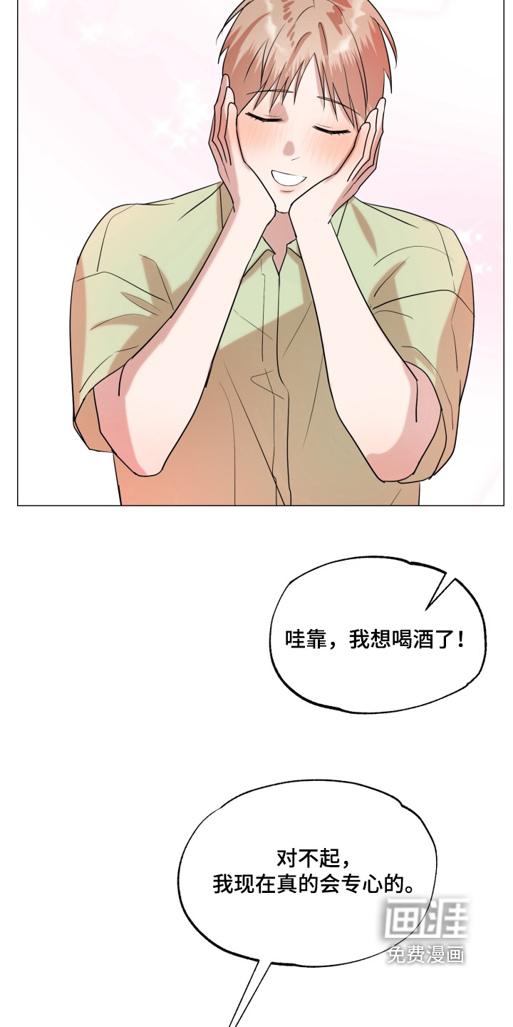 第33话 第17页