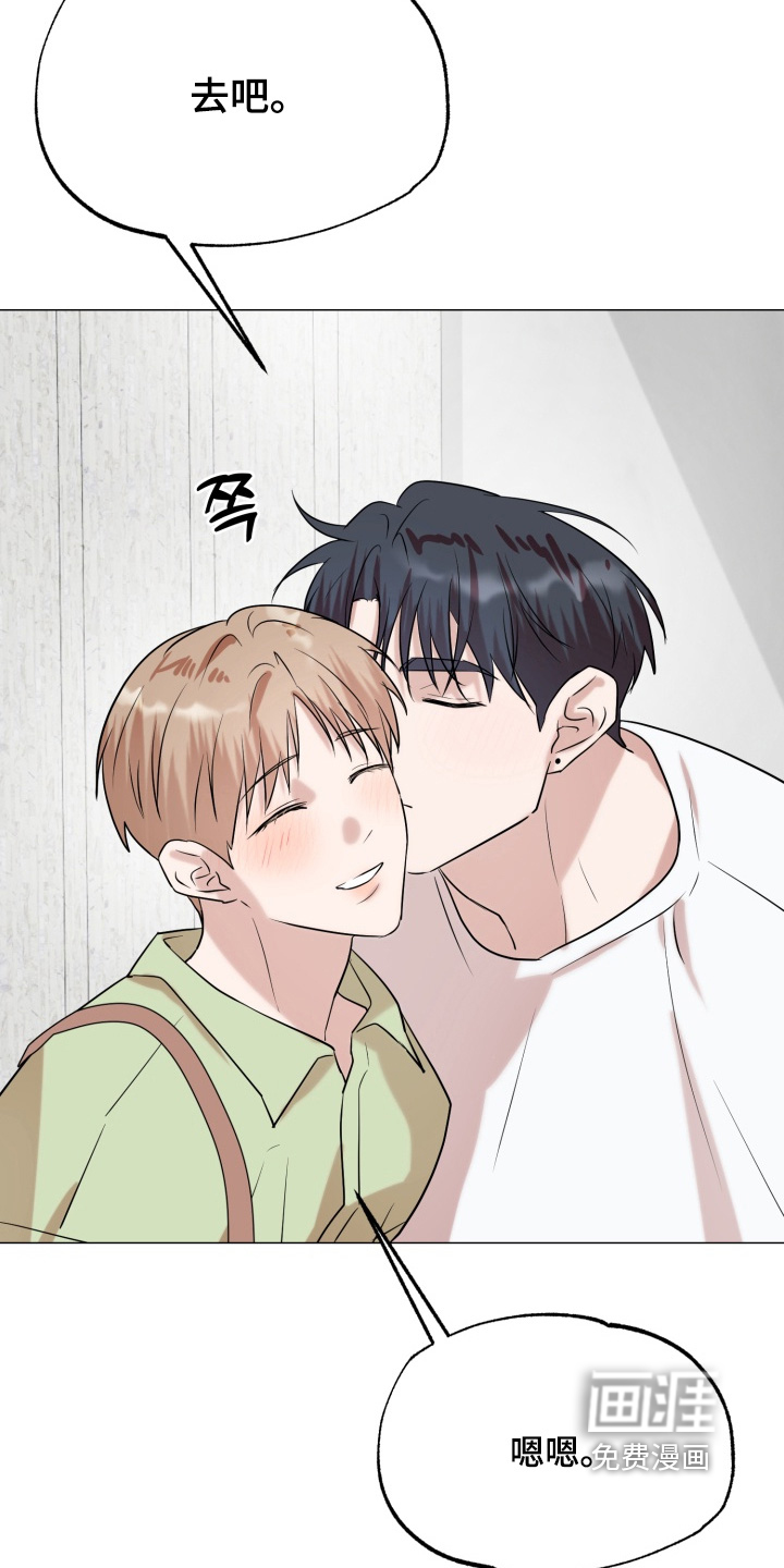 第33话 第11页