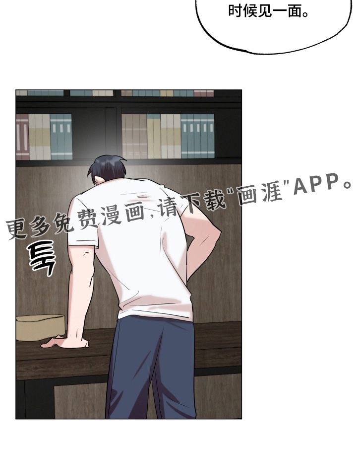 第33话 第23页