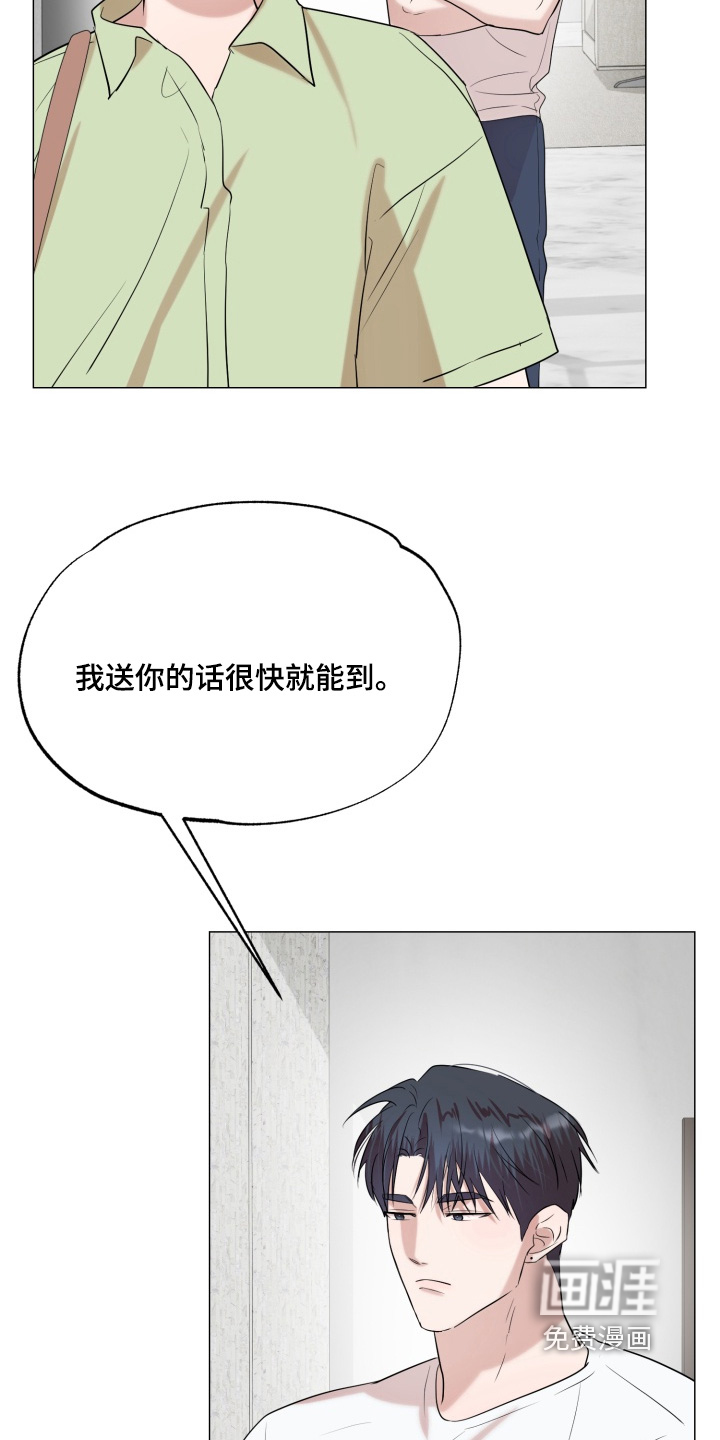 第33话 第5页
