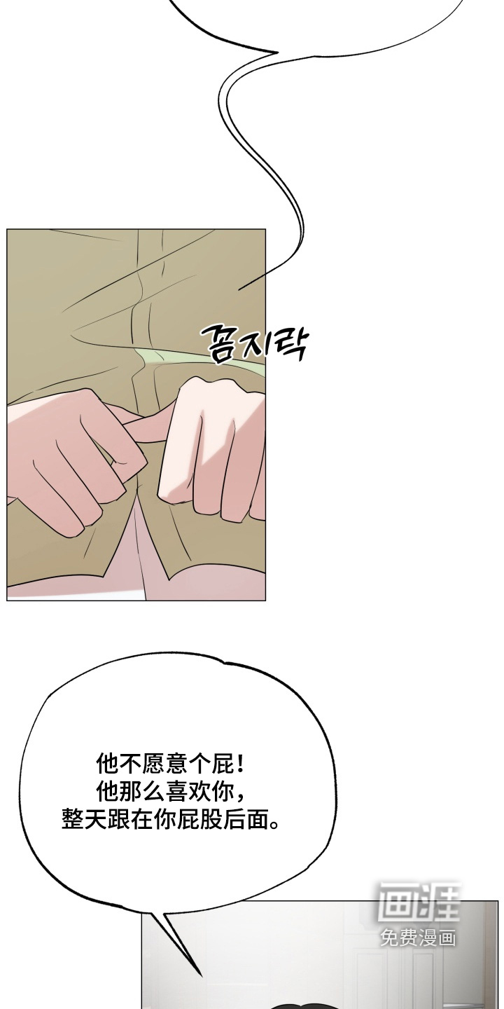 第33话 第20页